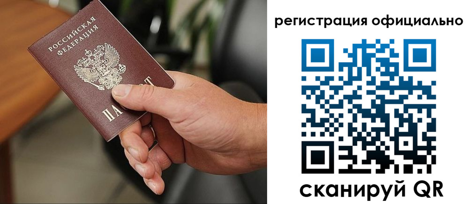 прописка гарантия в Микуни