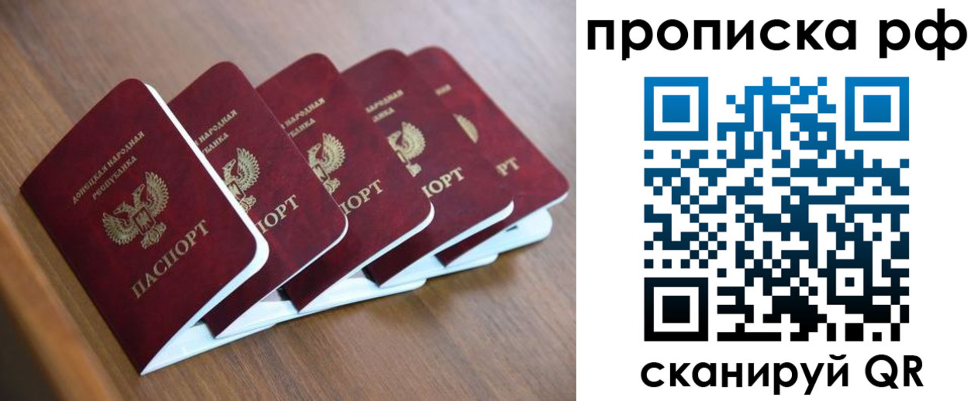 временная регистрация недорого в Микуни