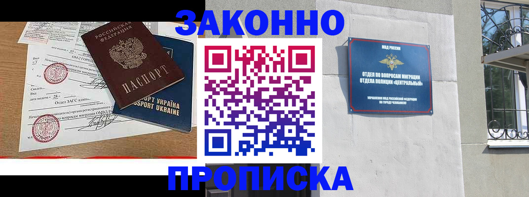 регистрация для школы в Микуни