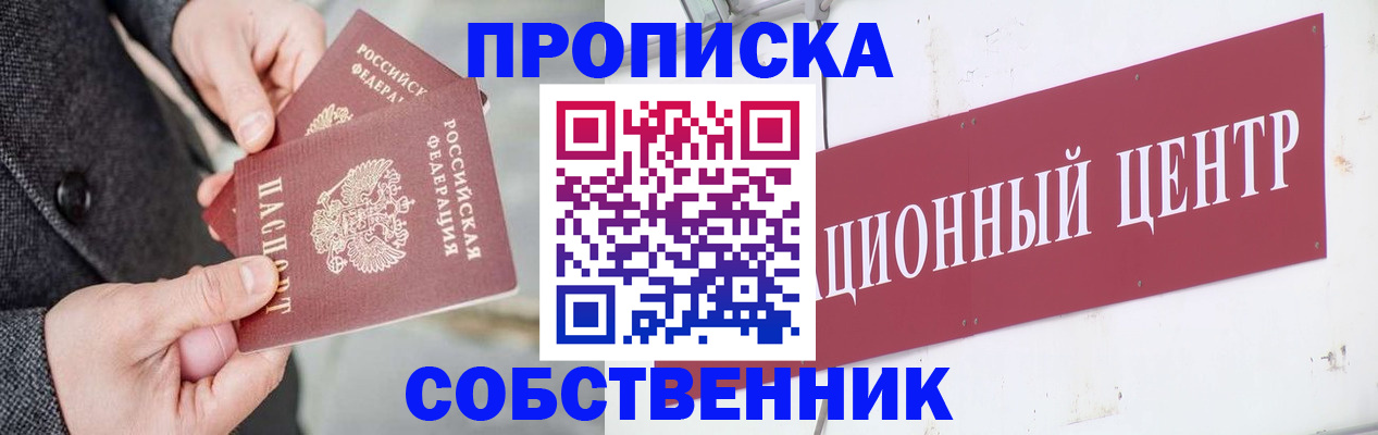 регистрация для дет. сада в Микуни