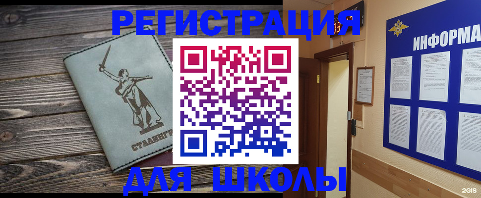 прописка для кредита в Микуни