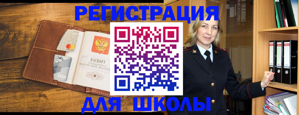 временная регистрация в квартире в Микуни